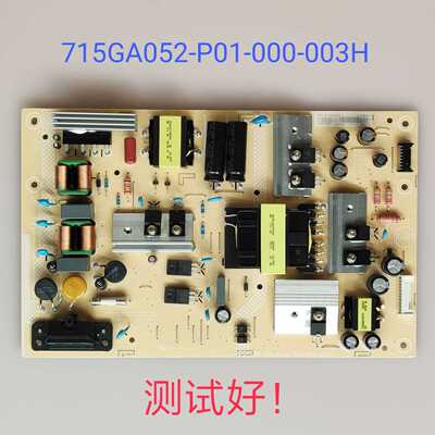 利浦 58PUF6013/T3 冠捷58U7086 电源板715GA052-P01-000-003H