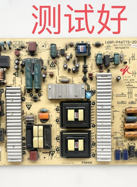 168P-P46TTS-20 5800-P46TTS-0230/0240 创维 46E60HR 电源板