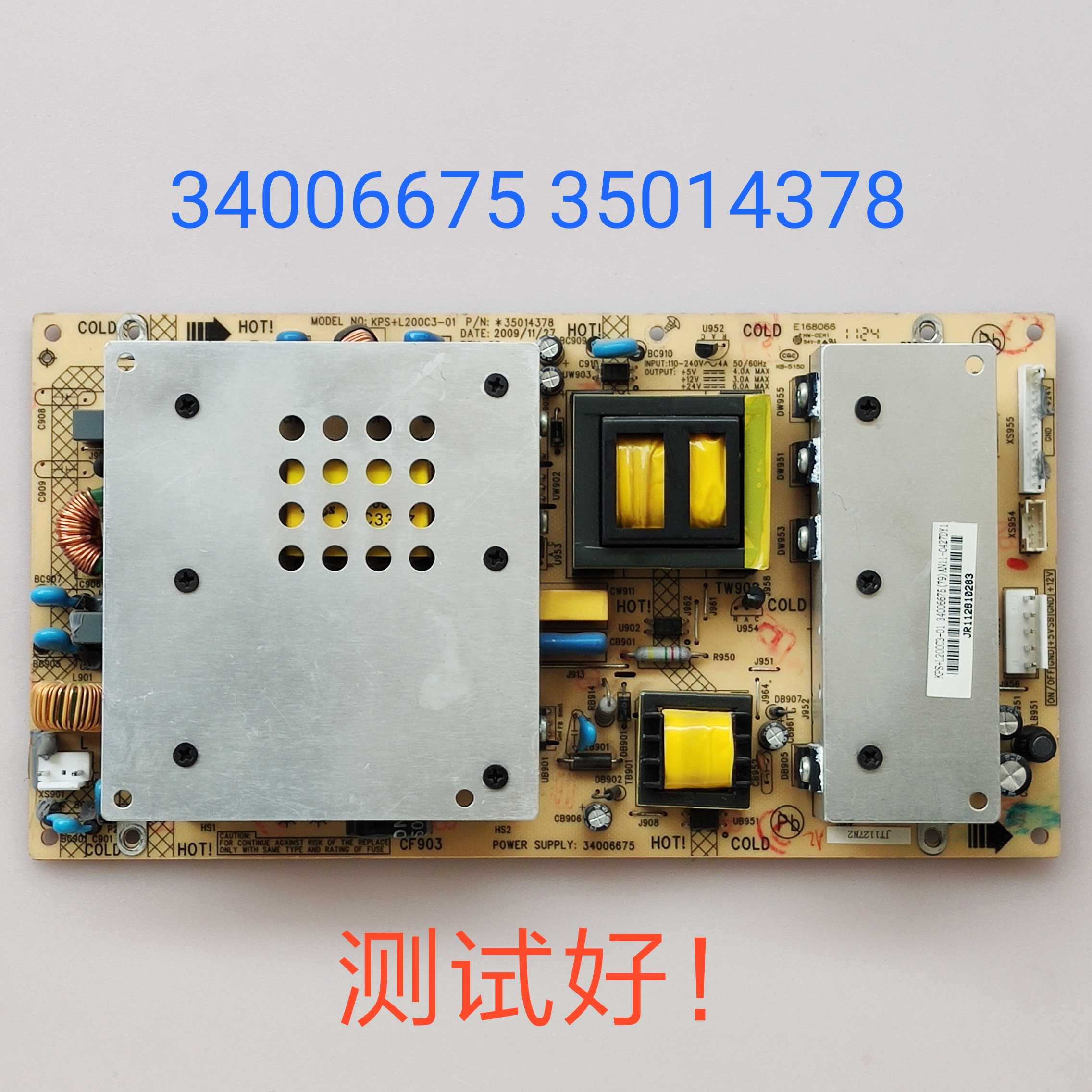 康佳 LC42DS60 42D560 LC32HS62B LC40IS96N 电源板 34006675