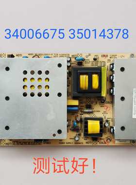 康佳 LC42DS60 42D560 LC32HS62B LC40IS96N 电源板 34006675