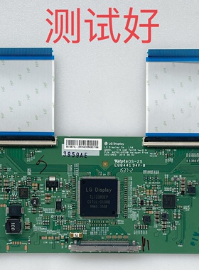 6870C-0535B 微鲸 WTV55K1逻辑板 TPT550U2-EQYSHMG 排线