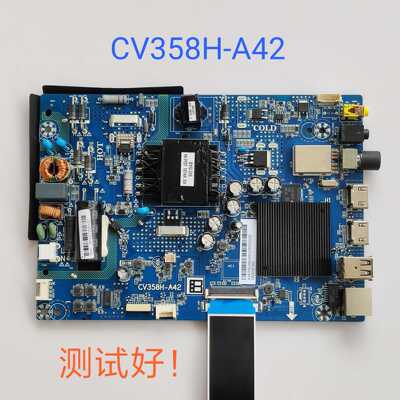 暴风 40X 40R7 40A17C 主板 CV358H-A42 U400HZZ/V400HJ9 屏线