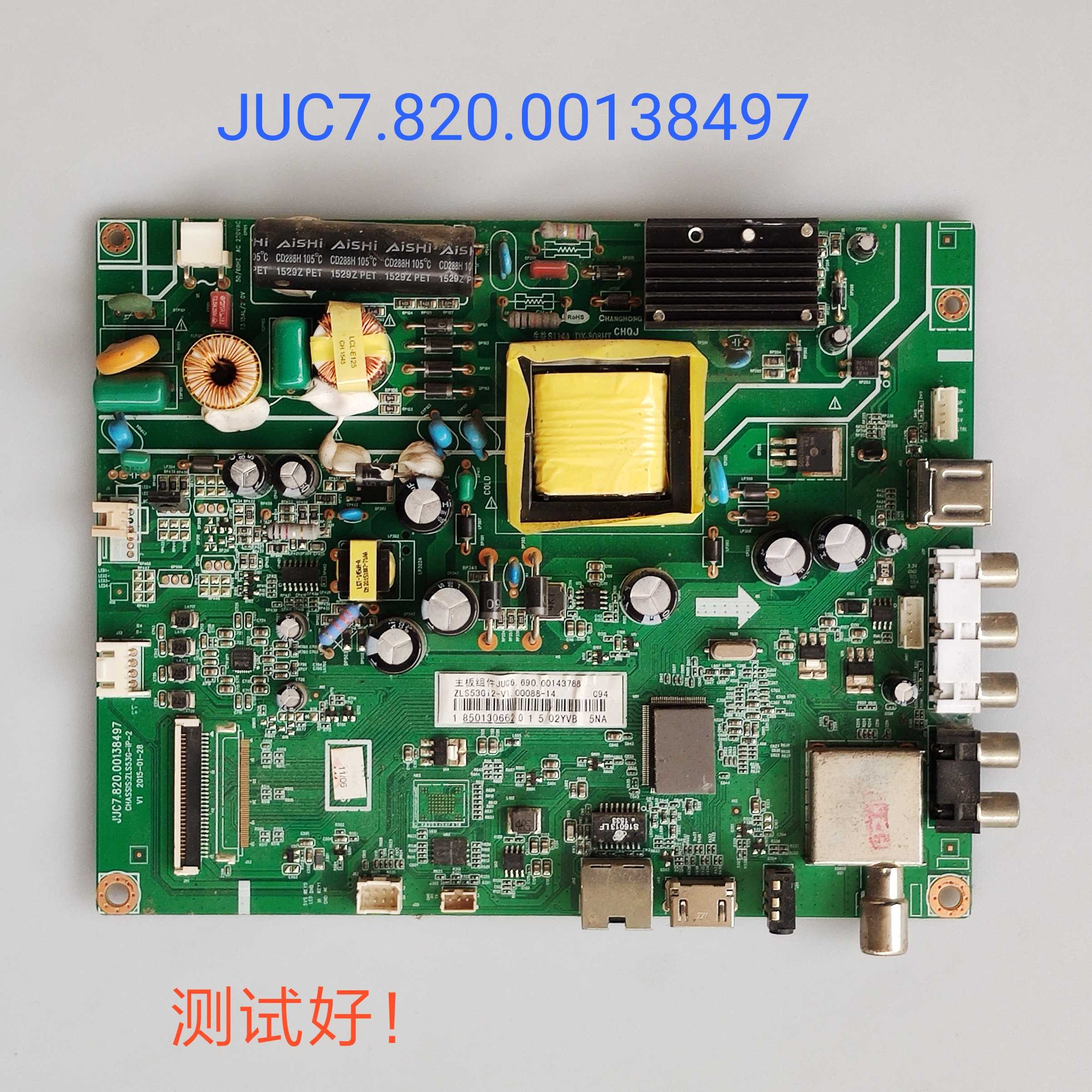 JUC7.820.00138497 长虹 39D2000N/39N1 主板C390X15 14-A 屏线