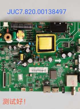 JUC7.820.00138497 长虹 39D2000N/39N1 主板C390X15 14-A 屏线