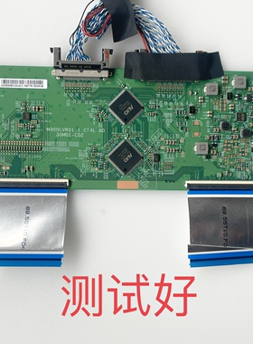 M300DVR01.1 30M01-C02 北京 LF3003W 逻辑板 排线