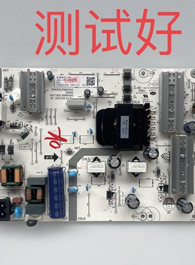 JUC7.820.10080092 JUC6.692.10080075 长虹 75D6 电源板