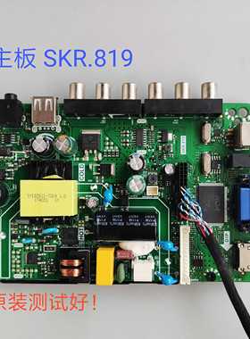 长虹 32D8 32J1000 LED32538M 主板SKR.819 HV320WXC