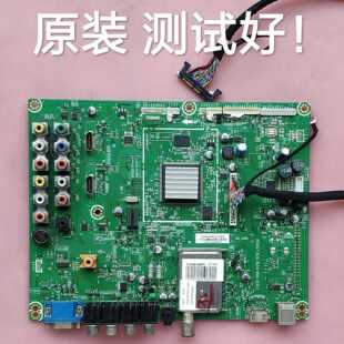 海信 TLM46V66PK 主板 RSAG7.820.1933/ROH  屏  LTA460HM05 屏线