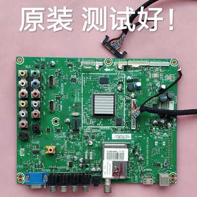 海信 TLM46V66PK 主板 RSAG7.820.1933/ROH  屏  LTA460HM05 屏线