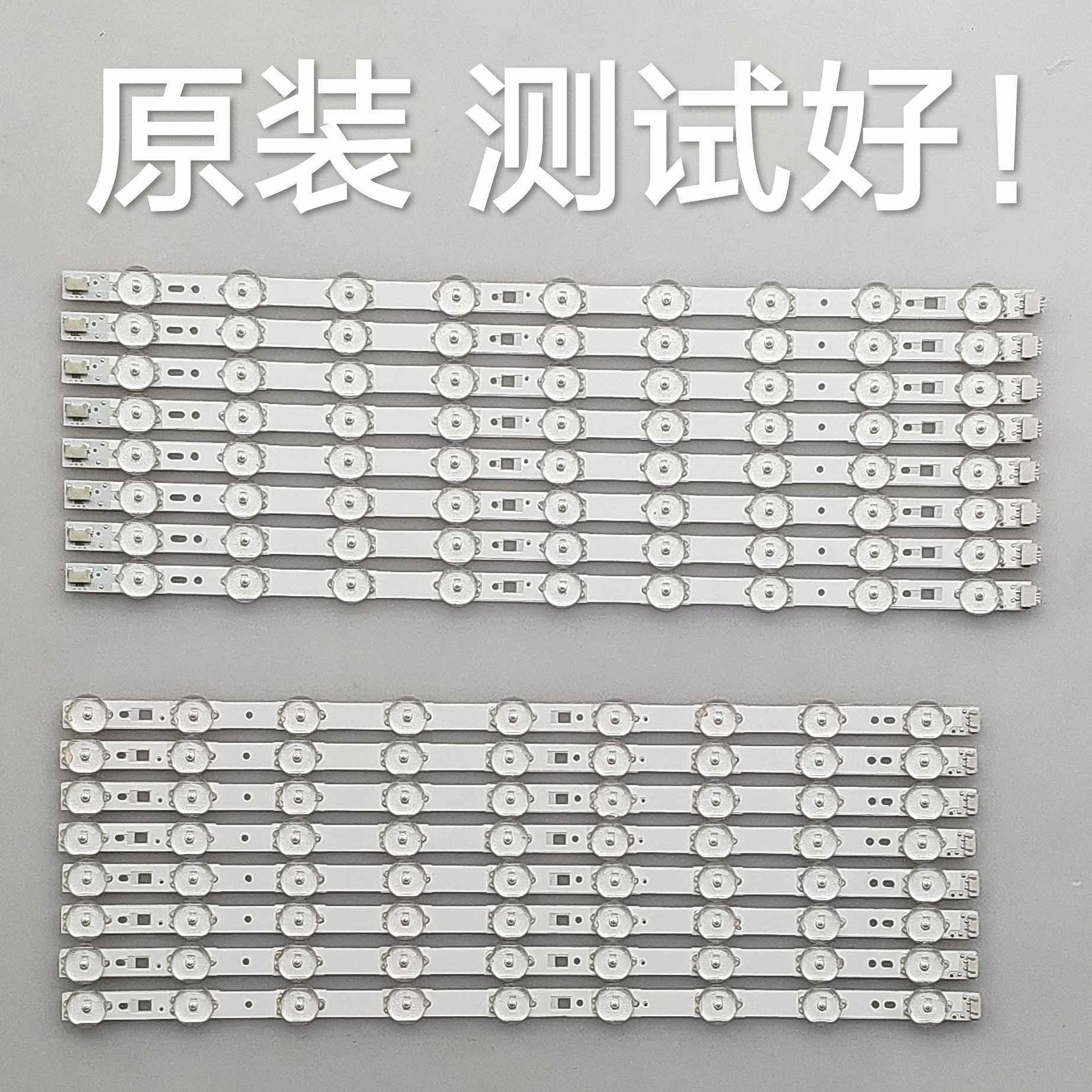 长虹 led39c2000 灯条 ch39l32b/ch39l32a