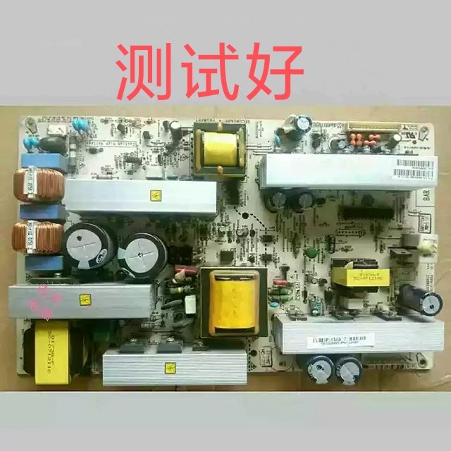 长虹 PT32900 PT32600  PT32618  PT32700D 电源板 PSPU-J706A