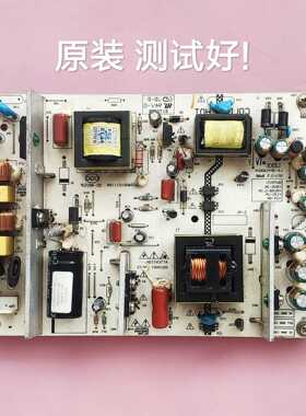 HKC L32A7 中韩 SG32LT一1A 电源板LK-0P416001A LEKE 5/12/24v