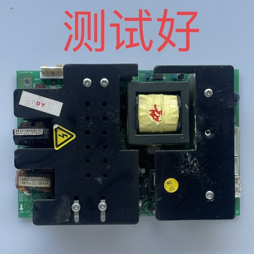 5800-PLCD26-01 SKY182P-30 创维 32L01SW 32L08HR 电源板