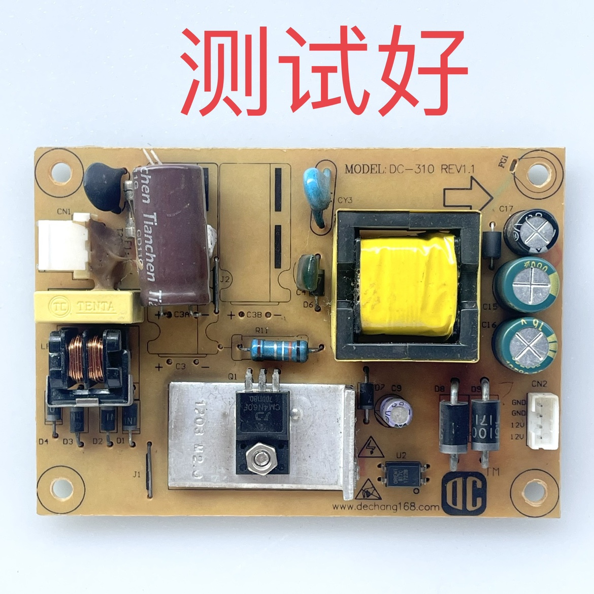 DECHANG DC309 DC310 12V4A 电源板  12V3A