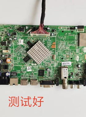 创维 47E380S 47E680F 47E7BRE 主板 5800-A8K560-0P50 RDL470DUN