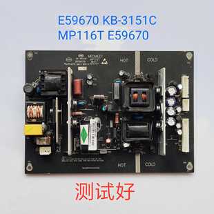 京东方(BOE) LC-3219M 电源板 E59670 KB-3151C MP116T E59670