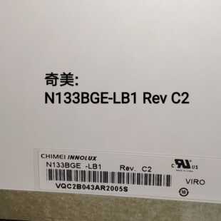 3830T 奇美 3810T笔记本液晶显示屏幕 3750G 宏基 N133BGE LB1