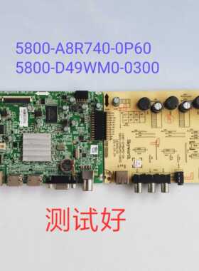 创维49E361W 主板5800-A8R740-0P60 SDL490FY 恒流板 D49WM0-0300