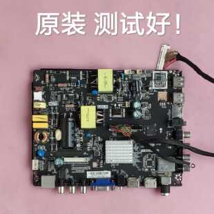 熊猫 LE39F88S 主板 TP.MS338.PB801 屏 LS390TU8P33 屏线