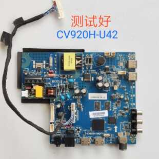 PPTV 32C4A 主板 CV920H-U42 屏边条 CV320H1-F01