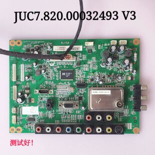 LT32629 屏LTA320AP05 主板 屏线 JUC7.820.00032493 长虹