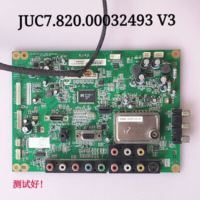 长虹 LT32629 主板 JUC7.820.00032493 V3 屏LTA320AP05 屏线