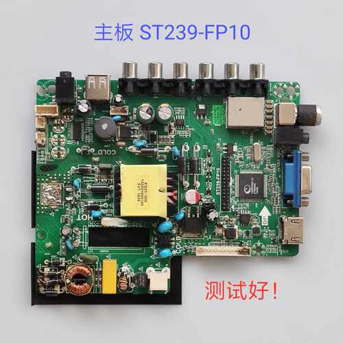索爱 32LE12J 主板 ST239-FP10 屏TLB315DF19-01/ST3151A05-8