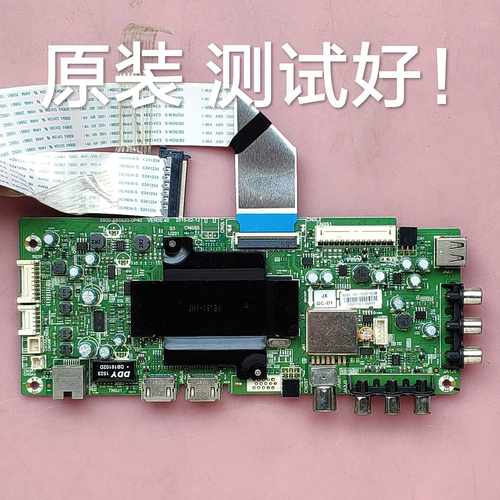 创维 40E3500 43E3500 主板 5800-A8S620-0P40 LC430DUY 屏线