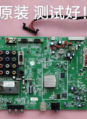 创维 47L05HF 42L05HF主板 5800-A8M600 S4200TA0A/B v420H2-L15