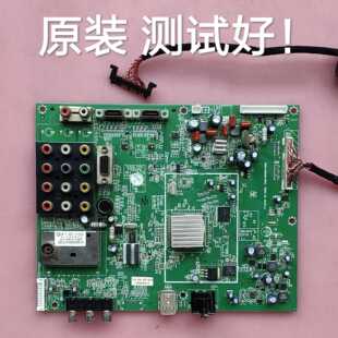 创维 47L05HF 42L05HF主板 5800-A8M600 S4200TA0A/B v420H2-L15