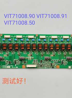 海信 TLM2633 27K1 VIT71008.90 VIT71008.91 VIT71008.50 高压板