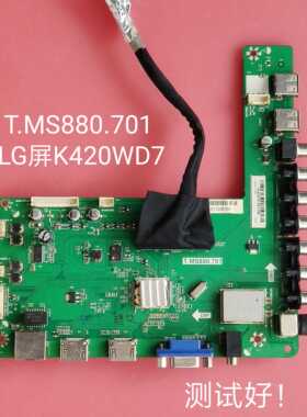 长虹 LED42538N 主板 T.MS880.701 LG屏K420WD7