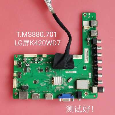 长虹 LED42538N 主板 T.MS880.701 LG屏K420WD7