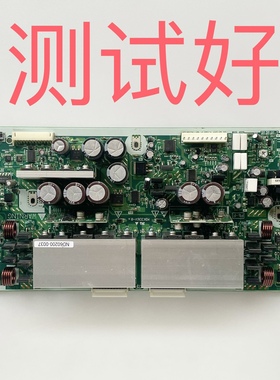 ND25001-B061 日立 42PD6000TC3 X板 Z板