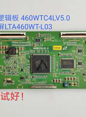 460WTC4LV5.0 LT4619P 46L98SW 46L16HC 逻辑板 LTA460WT-L03