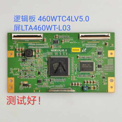 460WTC4LV5.0 LT4619P 46L98SW 46L16HC 逻辑板 LTA460WT-L03