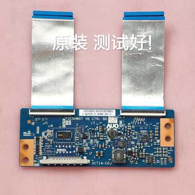 海尔 LE42A950 LE42B70 逻辑板 31T14-C0J  T315HW07