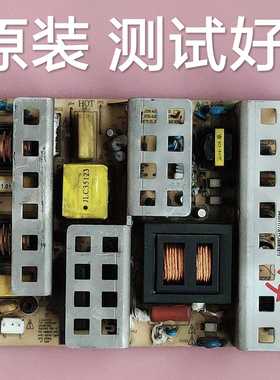 海尔 LU32K3L32K1A L32F1A  电源板  JSK4228-050A 0094001177A