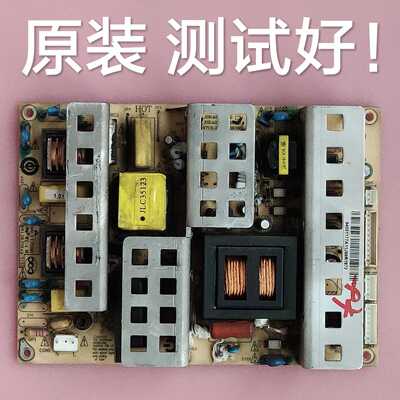 海尔 LU32K3L32K1A L32F1A  电源板  JSK4228-050A 0094001177A