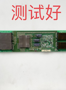 6632L-0481A 海尔 LB42R3 长虹 LT42876FHD 背光板 高压板