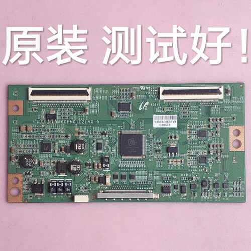 康佳  LED46IS95N  A60HM01C2LV0.5  屏
 LTA460HM04