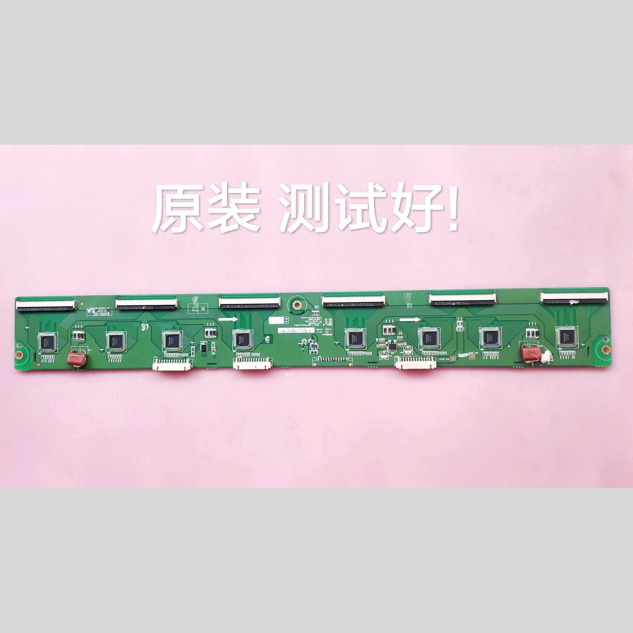 长虹3DTV51858 三星PS51D490A1/PS51D450A2 缓冲板 09425A 01762A