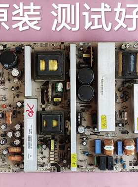 长虹 PT42900NH PT42600NHD  电源板  PSPF 561A01B LJ44-00133A