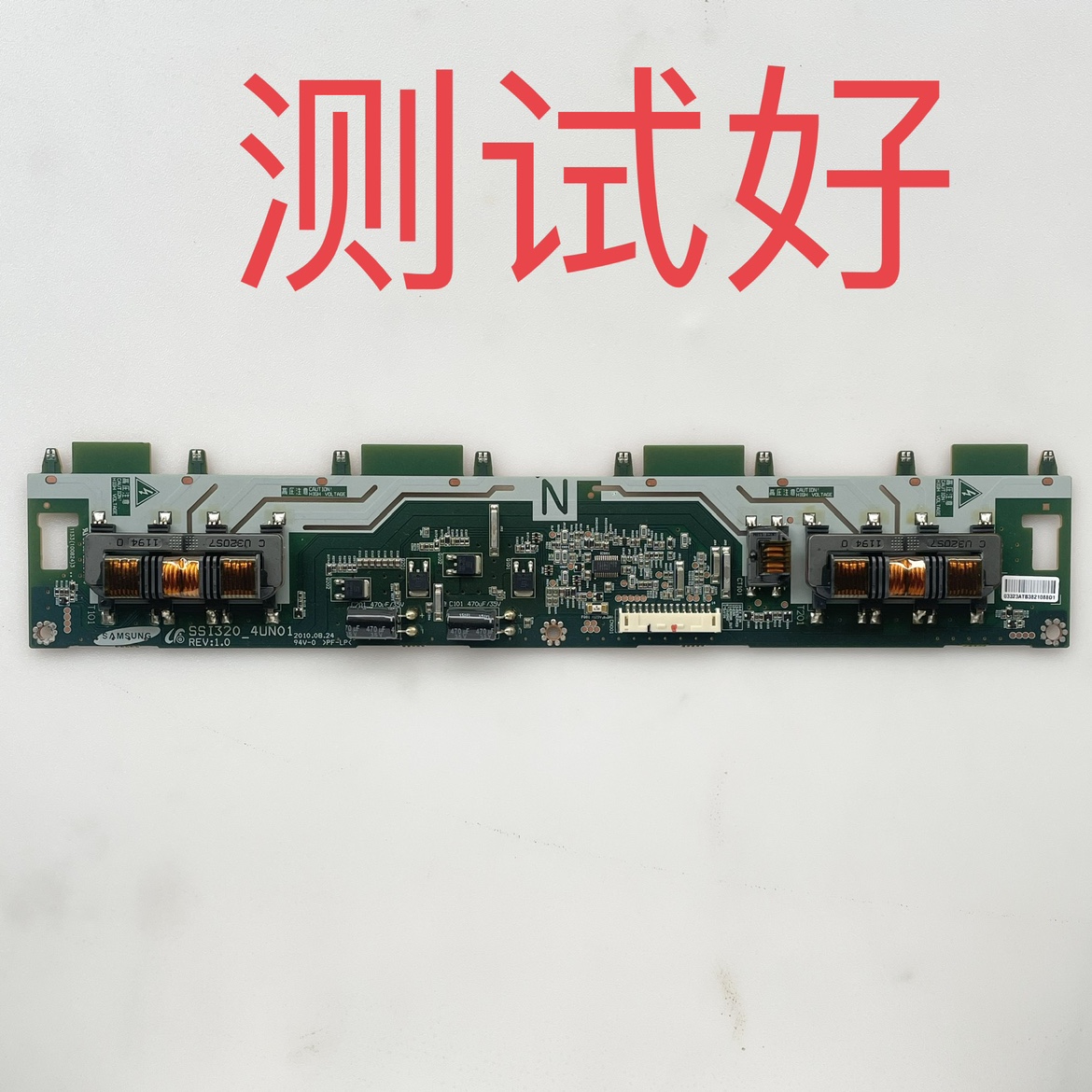 SSI320_4UN01 清华同方 LC-32B88E 高压板 LTA30AN01