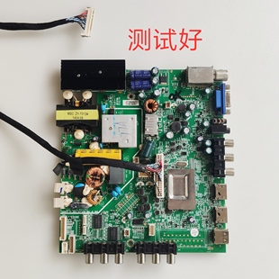 MSTV2409 主板 ZC01 TCL 屏ST3151A05 LE32D8810