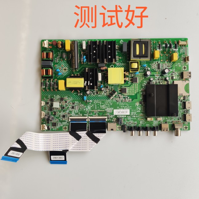 康佳 LED55G6K 55G3U 主板 35024151 2010YT 屏线HV550QUB-H13