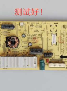 创维 42E680A 42E610G恒 流板 5800-P42DWM-0180 168P-P42DXM-55