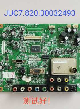 长虹 LT32710 LT32629  主板JUC7.820.00032493 LC320