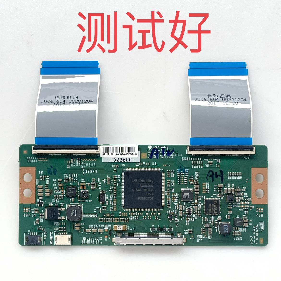 6870C-0738A 创维 49H5 49M6E 49D3S 逻辑板 C490V17-E2-L 排线