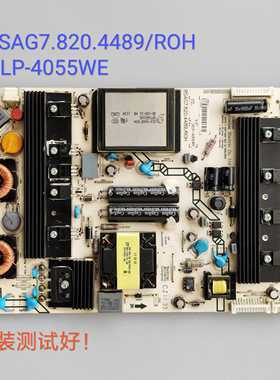 海信 LED55XT710G3D LED55T36X3D 电源板 RSAG7.820.4489/ROH